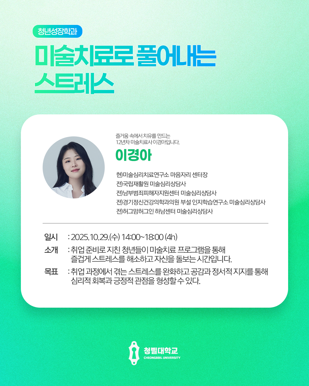 브로콜리 지역정보 관련 사진 11